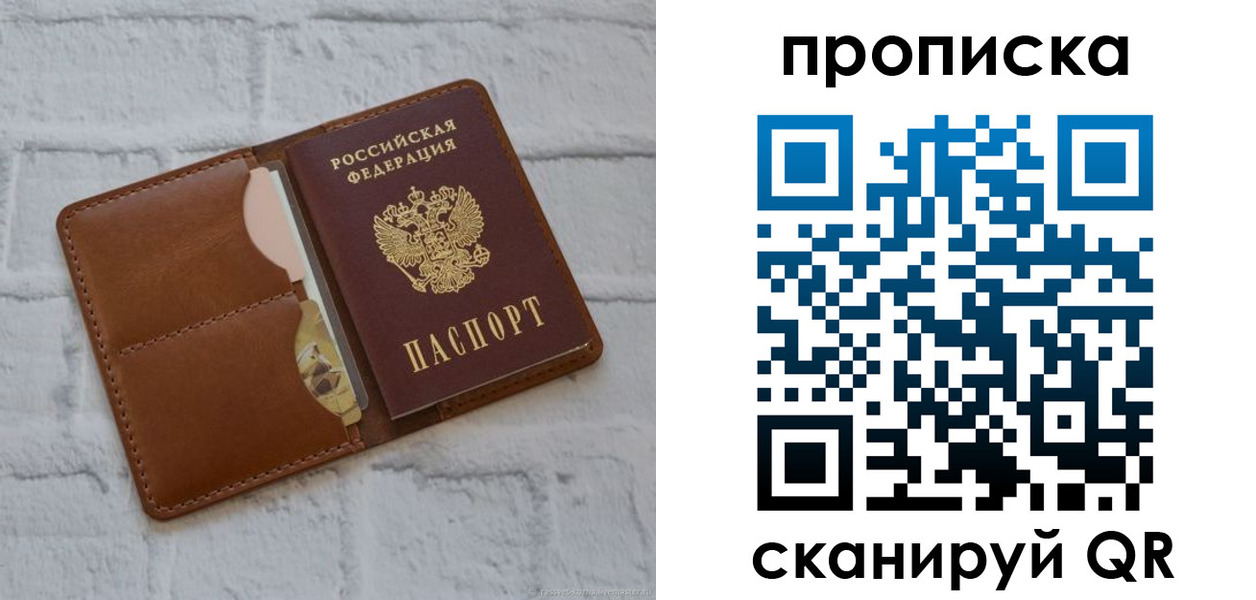 прописка иностранных граждан в Нерчинске